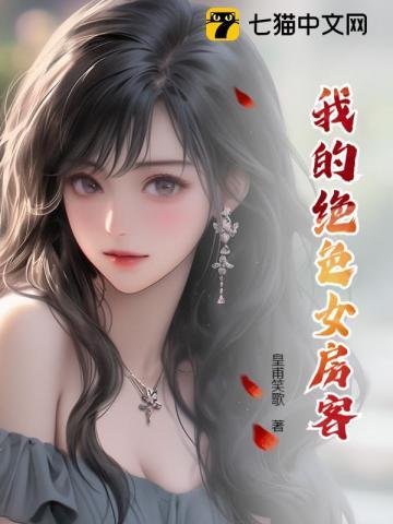 算命大师是学霸/术数高人是学霸