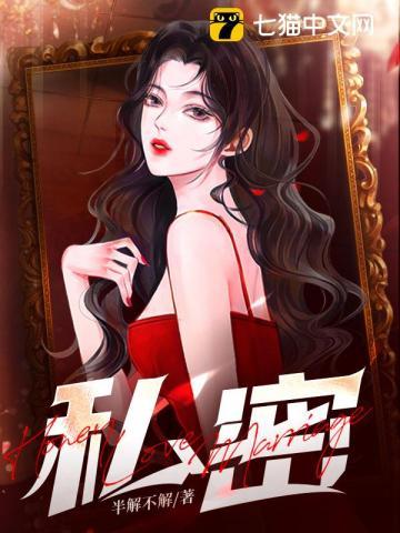 算命大师是学霸找姜上老师