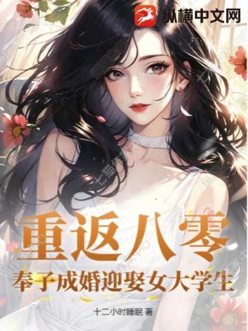 无花果的功效与作用果的功效与作用及禁忌