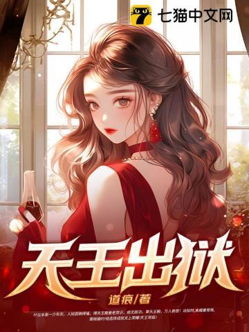 无花果?
