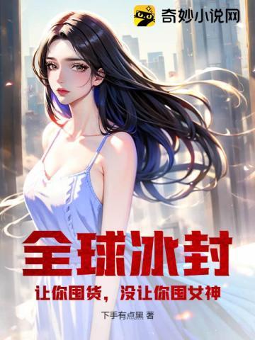 曲锦楠现状