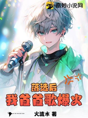 曲景义犯罪