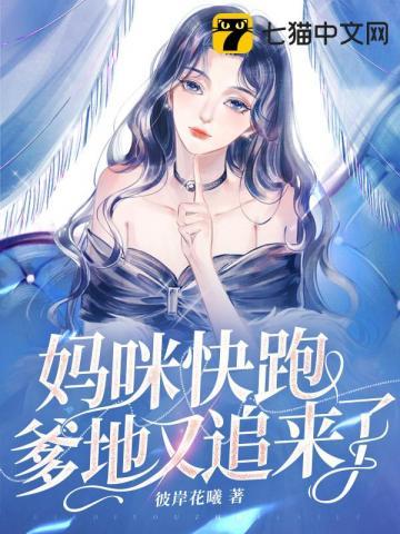 末日房车设计图