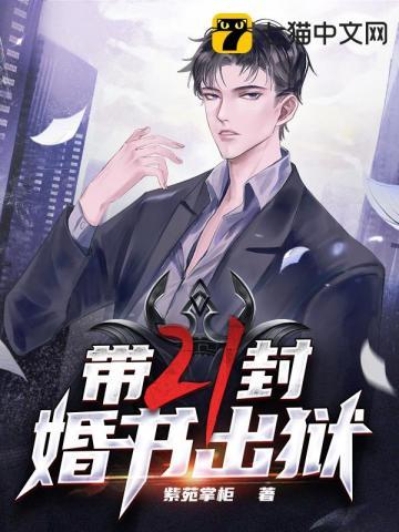 末日无限升级房车
