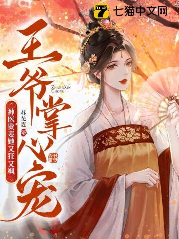 一人之下之老天师