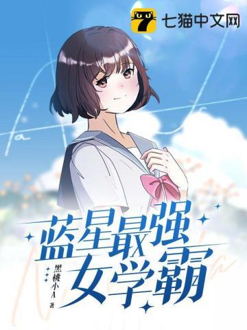 徒儿你无敌了复活吧免费阅读
