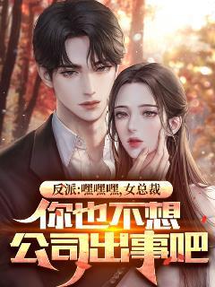 复活吧!免费阅读
