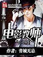 一人之下开局扮演大剑