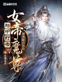 末世盗贼行漫画免费下拉式奇漫屋