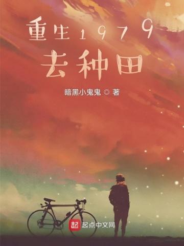 读心救全家