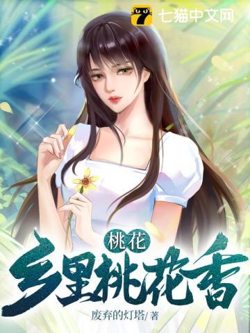 我拿稳神棍人设