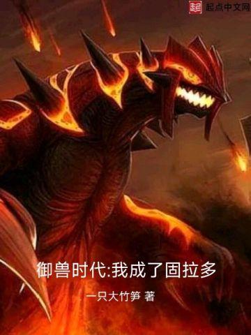我拿稳神棍人设箜慕全文免费阅读