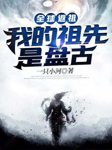 我拿稳神棍人设慕箜