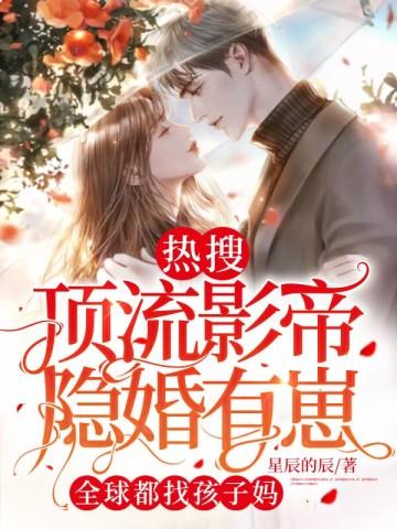 孟鲸翟子渊叫什么名字