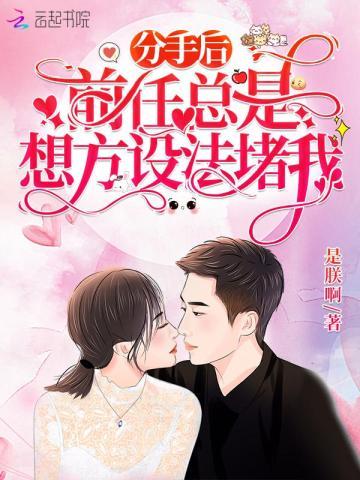 孟鲸翟子渊最新章节更新时间