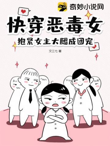傅少宠妻请低调全文免费阅读