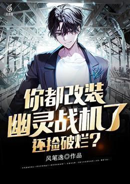 楚月凝顾清辞最新章节更新章节列表