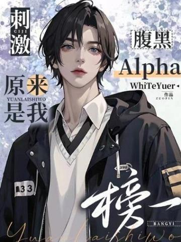 楚月凝顾清辞最后在一起了吗