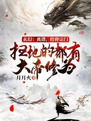 楚钰顾清欢全文免费阅读