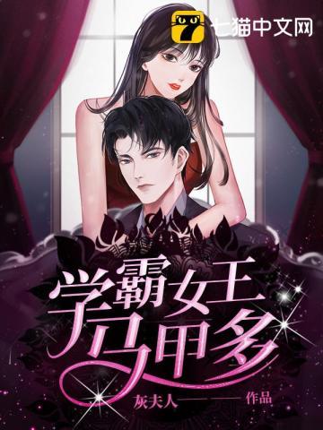 开局三倍宝箱txt