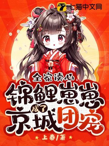 开局三倍宝箱作者翩翩晚照