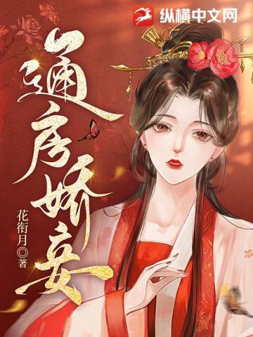云芜秦鹤声免费阅读