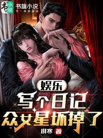 云芜秦鹤声在线阅读