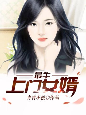 云芜秦鹤声最新章节列表