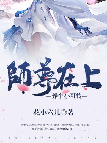云芜秦鹤声最新章节更新