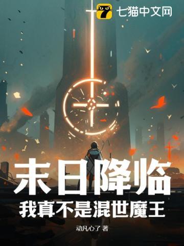 王爷吃点药全文免费阅读