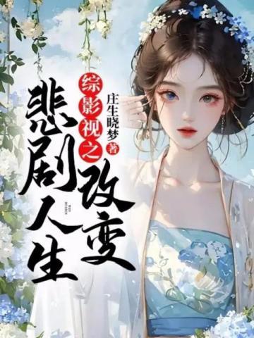 全家都家暴我那我家暴全家
