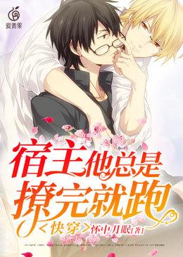 全家家暴女方