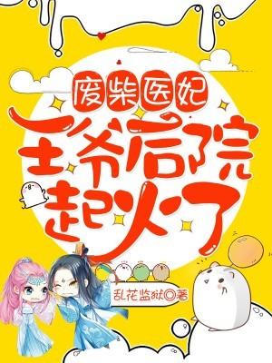 全家都是暴脾气