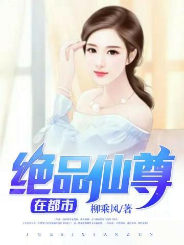 失忆后我踹了我的豪门老公格格党