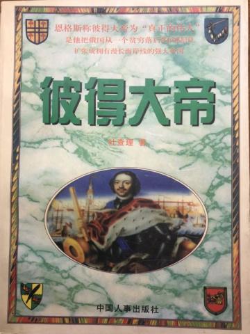 失忆后我踹了我的豪门老公男主是谁