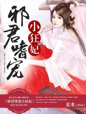 海贼我能召唤替身笔趣阁