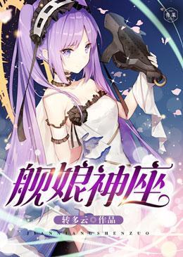 海贼我能召唤替身免费阅读