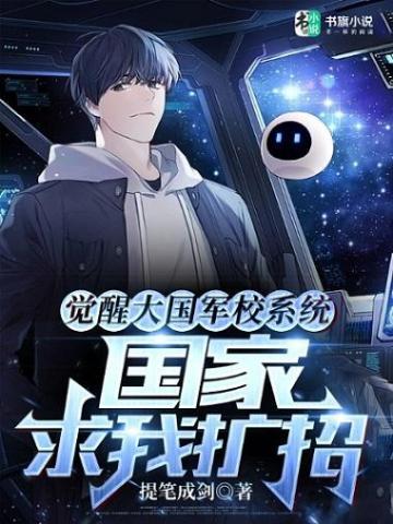 重生我把偏执老公宠到怀疑人生免费阅读