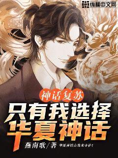 穿越异世做狼族