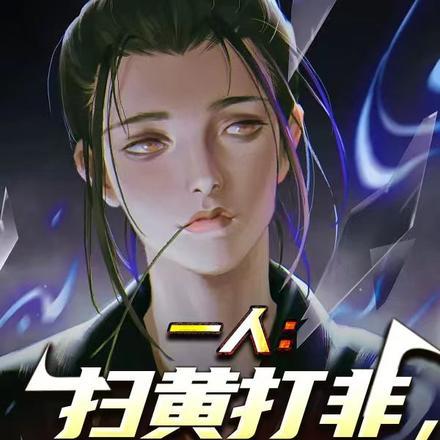 主角穿越异界一个变成狼一个是人