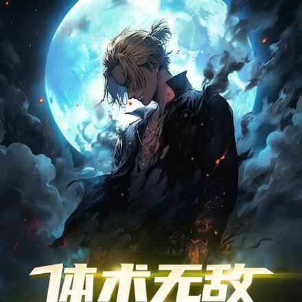 穿书反派我要退婚
