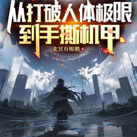 我要退教穿书