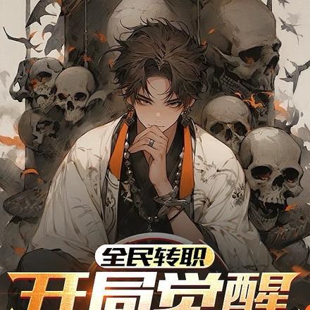 反派他要退婚