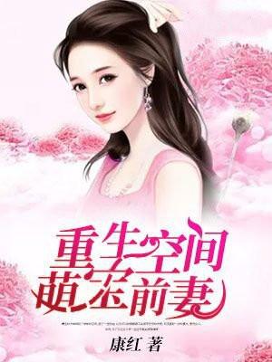 我的冷艳总裁老婆最经典十首歌曲