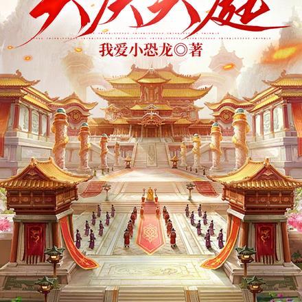神说我会遇见你by荒羽讲的什么
