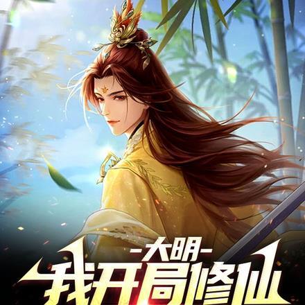 七皇子的