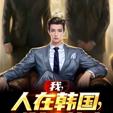 执剑长歌是什么意思