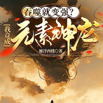 向来缘浅