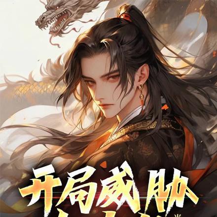 奈何情深 已然情深