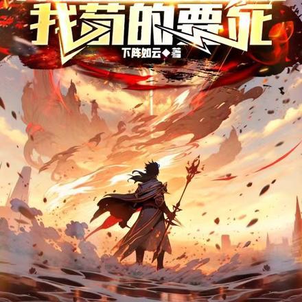 向来缘浅奈何情深缘浅